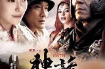 San wa - The Myth - Mitul