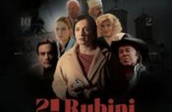 21 Rubies