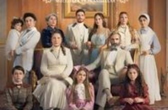 Familia lui Șakir Pașa Minuni și scandaluri online subtitrat