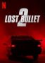 Lost Bullet 2: Back for More (2022)
