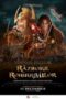Filme Noi pe Email!